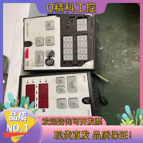 现货R0300有正面破了