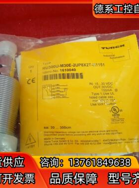 全新原装正品图尔克传感器RU300U-M30E-2UP8X2