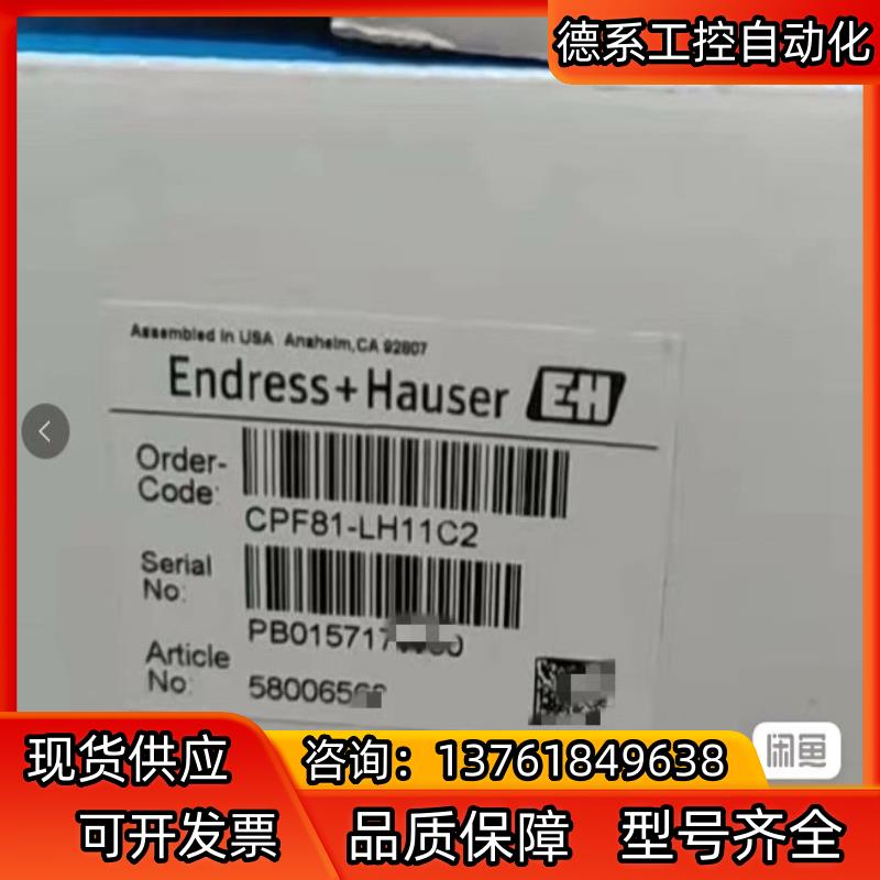 E H  CPF81-LH11C2  电极 现货