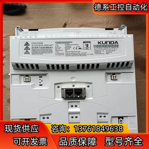 KUnDA ECMBS3D6864BE531,控制器需要的联