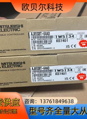 AJ65SBT-64AD三菱PLC模块