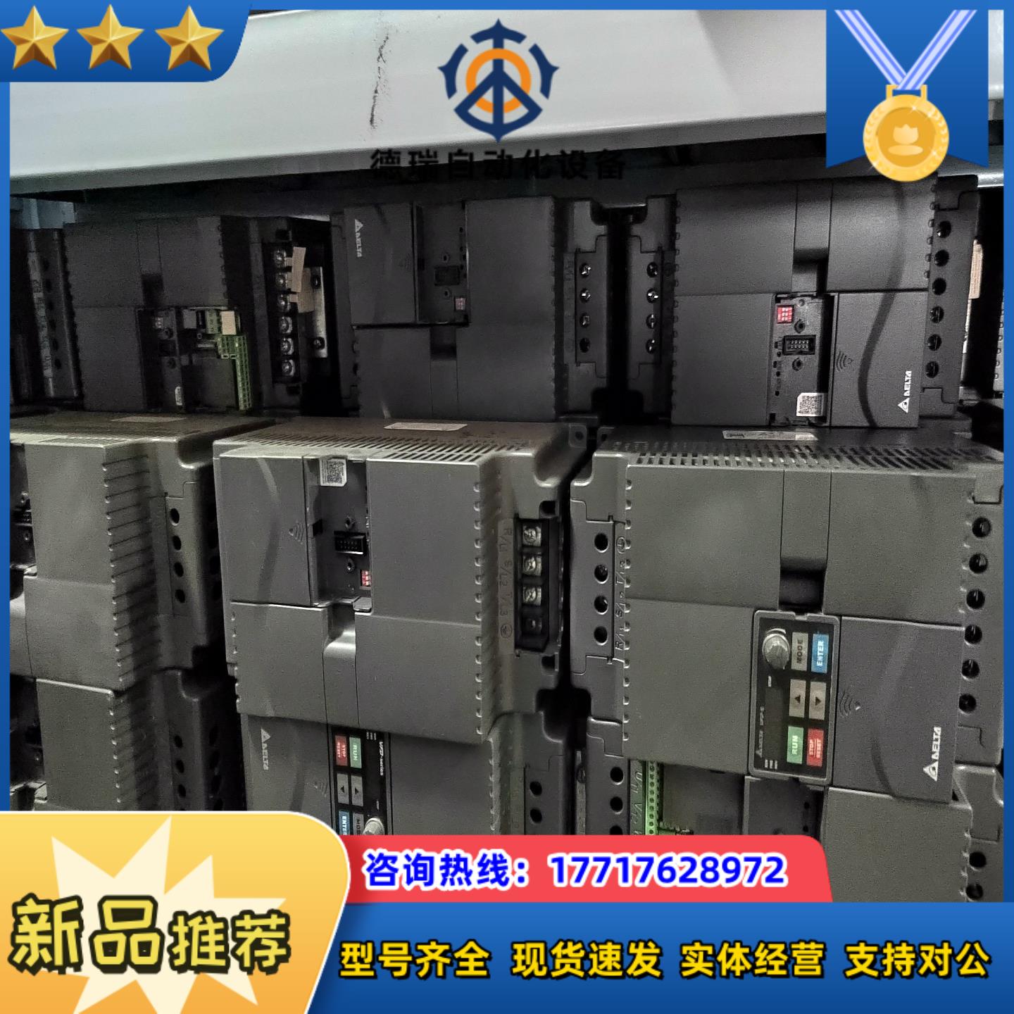 台达E系列11KW变频器VFD110E43A议价