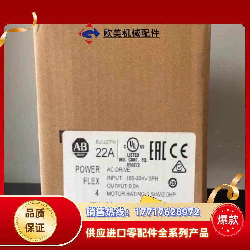 22A-B8P0N104 罗克韦尔现货2台议价