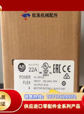 22A-B8P0N104 罗克韦尔现货2台议价