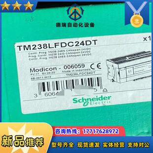 TM238LFDC24DT 全新封现货 议价