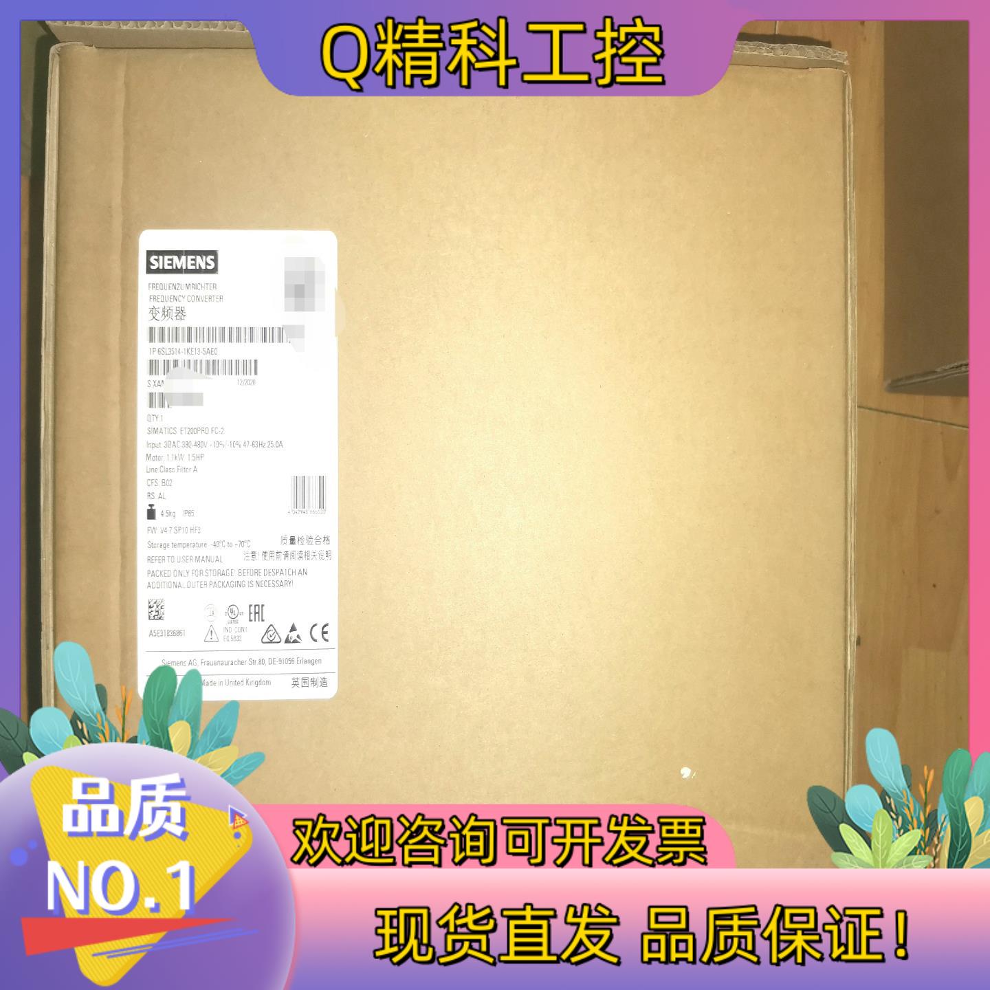 现货6SL3514-1KE13-5AE0