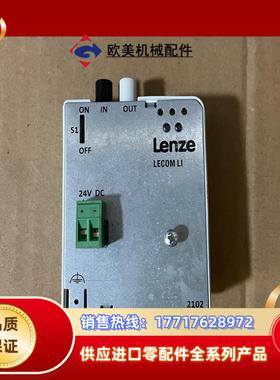2102IBCV003 伦茨变频器LECOM Li光纤通讯模议价