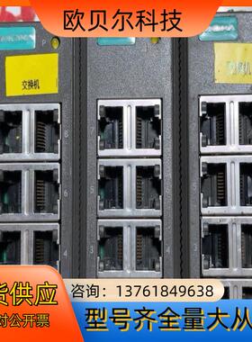 台湾 MOXA EDS-208 8端口 入门级 工业以太网交