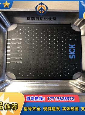 SICK西克RFU620-10505远距离超高频RFID读写议价