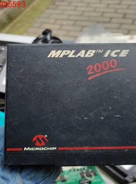 mplab ice2000仿真器 没有电源及一切配件，保好用