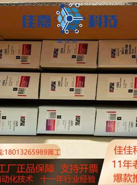 奇胜智能照明模块8路CBUS