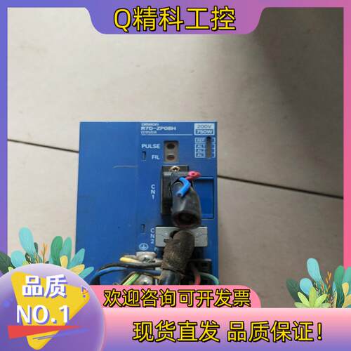 现货R7D-ZP08H  OmRon伺服驱动器 750KW.