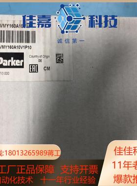 VMY160A10V1P10比例减压阀现货
