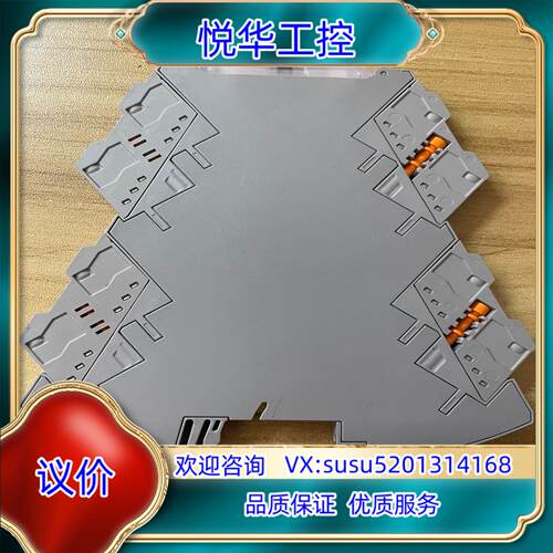 菲尼克斯隔离器2905249 MCR-2-TC-UI-PT（议价