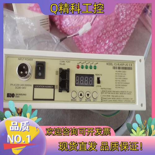 现货ICU-BL400P-LR2全新无刷直流电机控制器FFU调