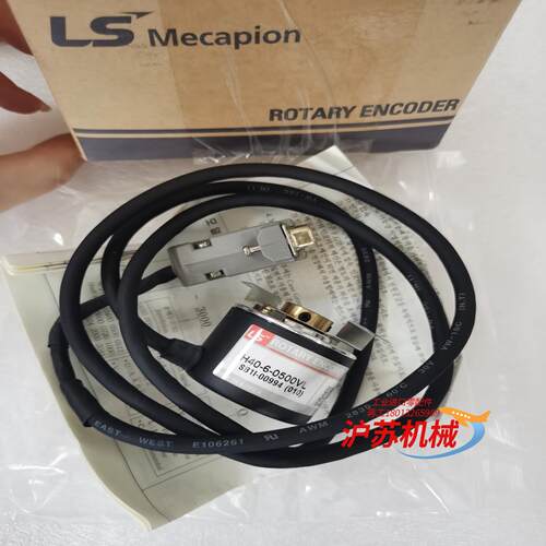 LS编码器H40-6-0500VL 全新的，有需要的老板私聊