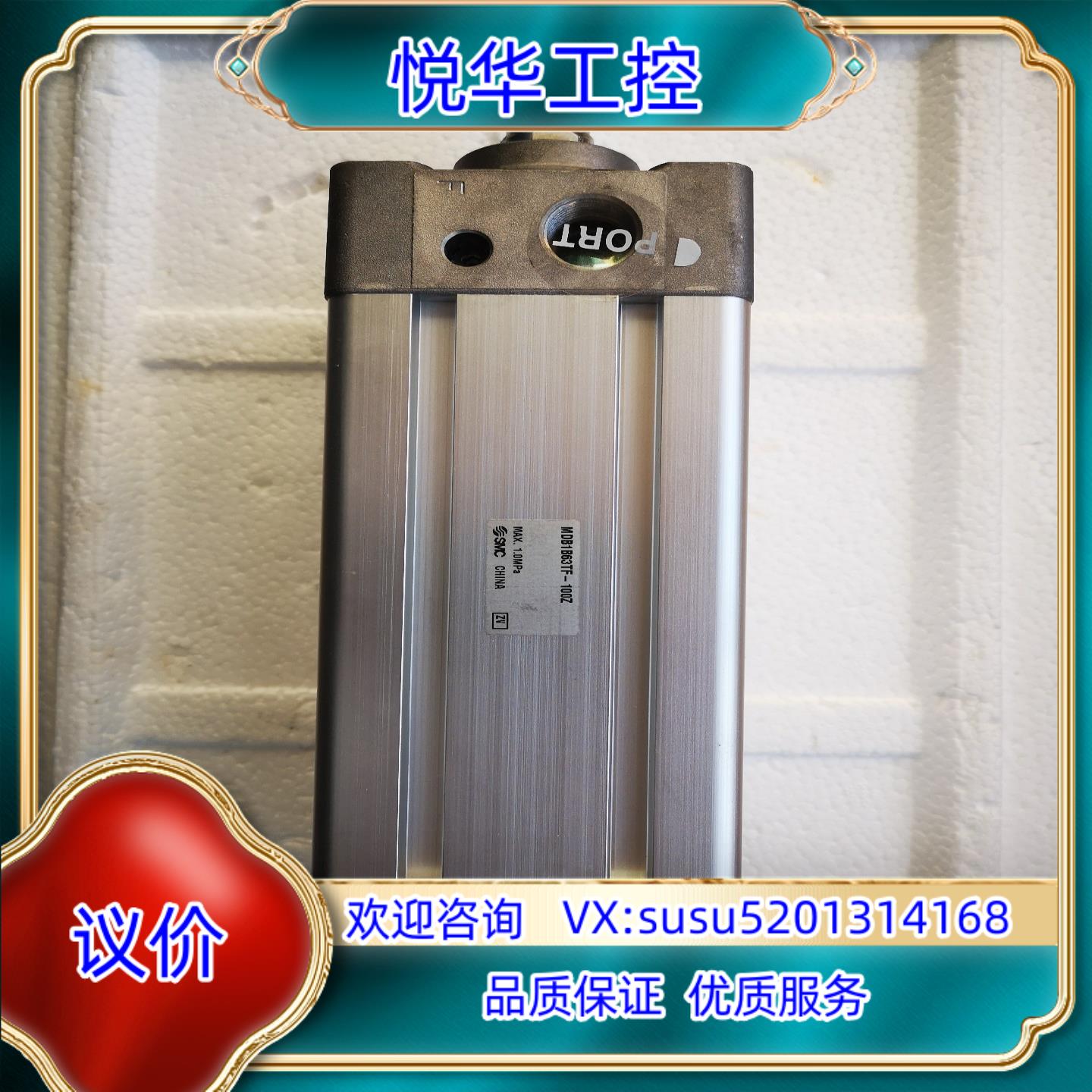 原装MDB1B63TF-100Z气缸SMC全新议价