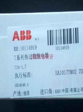 ABB热过载继电器 T16-1.7 (1SAZ711201R1028)议价