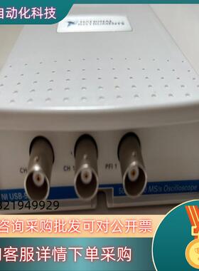 现货NI USB-5132  USB-5133都有