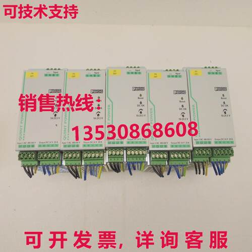 QUINT-PS/3AC/24DC/20, PHOENIX CONTACT - 5 in 1库存现货