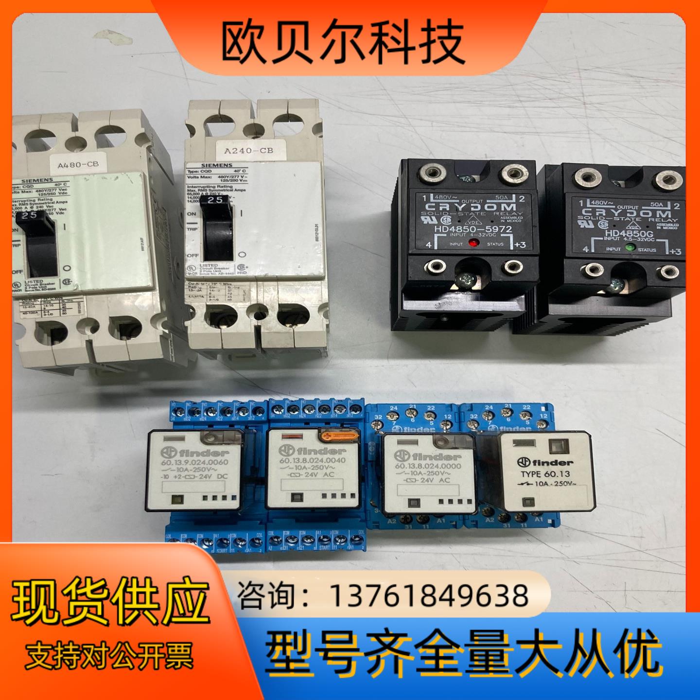 Crydom快达 固态继电器