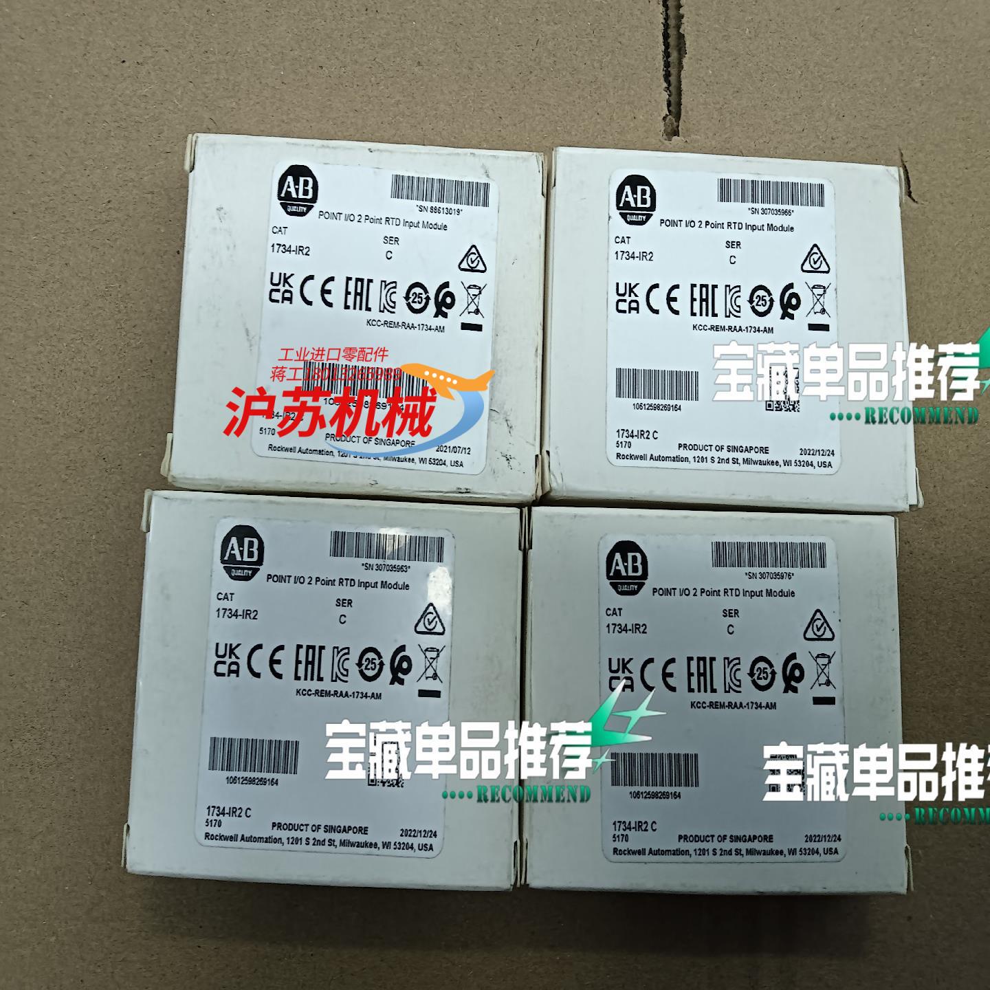 1734-IR2 AB 全新原装正品 处理 420