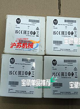 1734-IR2 AB 全新原装正品 处理 420