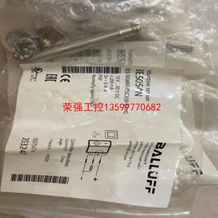 【荣强工控】BALLUFF BES054N BES M08MI-PSC3
