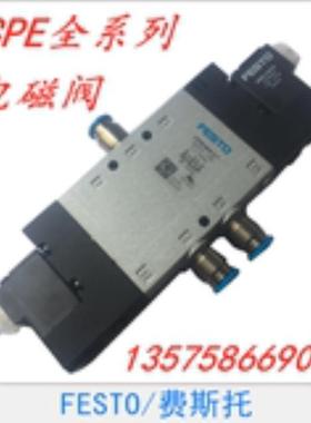 费斯托 FESTO 电磁阀 CPE10-M1BH-5/3E-M5-B 533161