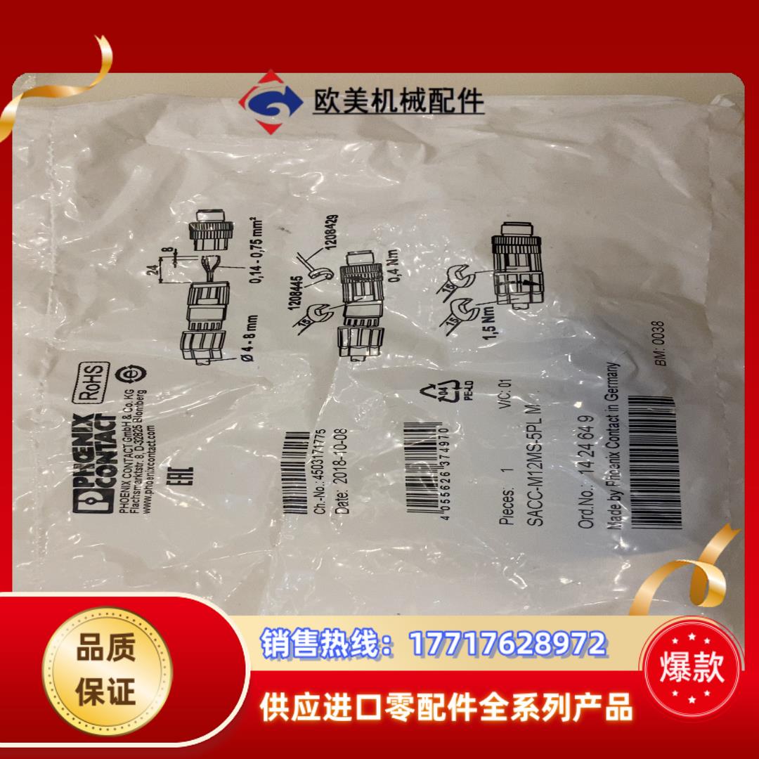 SACC-M12MS-5PL M议价