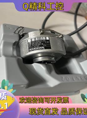 海德汉 ERN420  2048/01 编码器 全新原装