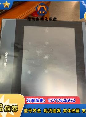 繁易触摸屏FE6100CE 带网口 共  功能完议价