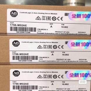 正品 全新未拆 标价 M02AE 1756