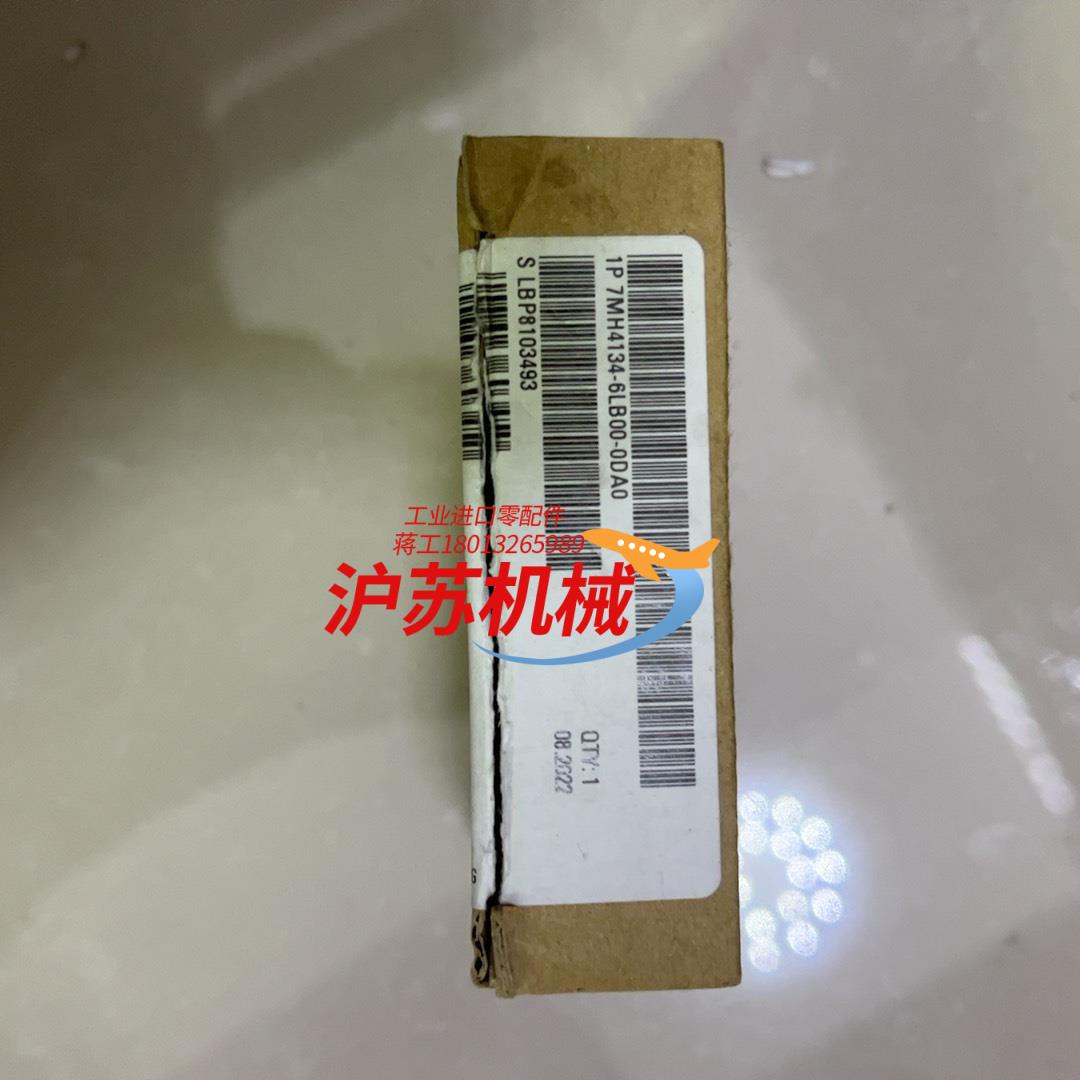 7MH4134-6LB00-0DA0全新开封现货实物