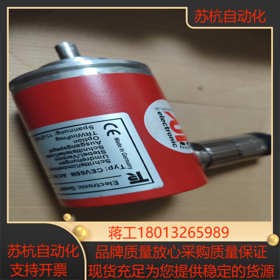 德国帝尔TR值编码器 CEV65M-00444 保好