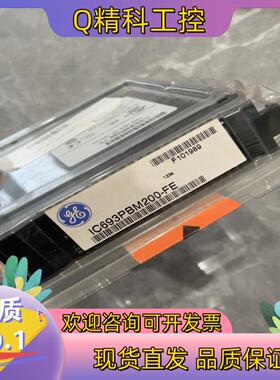 现货IC693PBM200-FE全新原装就1个