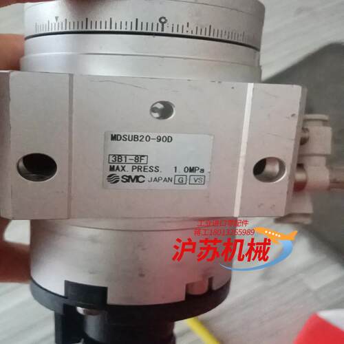 叶片式旋转气缸MDSUB20－90D多台