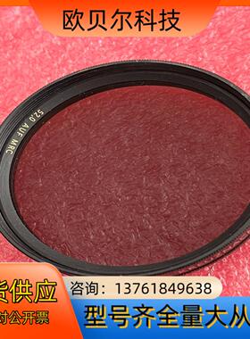 520 AUF MRC 52mm偏振滤光镜 德国