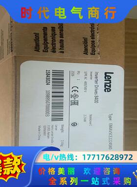 E84AVTCE4024VB0,伦茨变频驱动器，全新原装供应议价