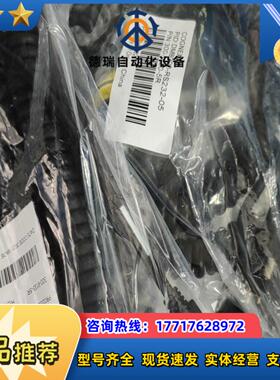 DM8000-RS232-05 DM8000-ECABLEC议价