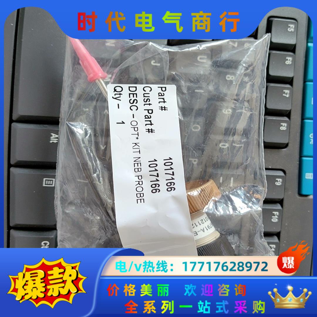 AB质谱离子源 APCI Probe议价