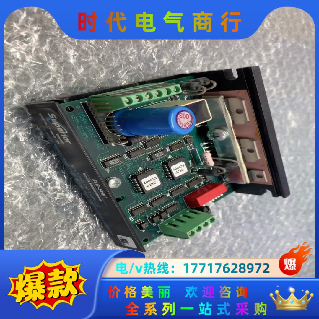 SS2000MD4-M议价