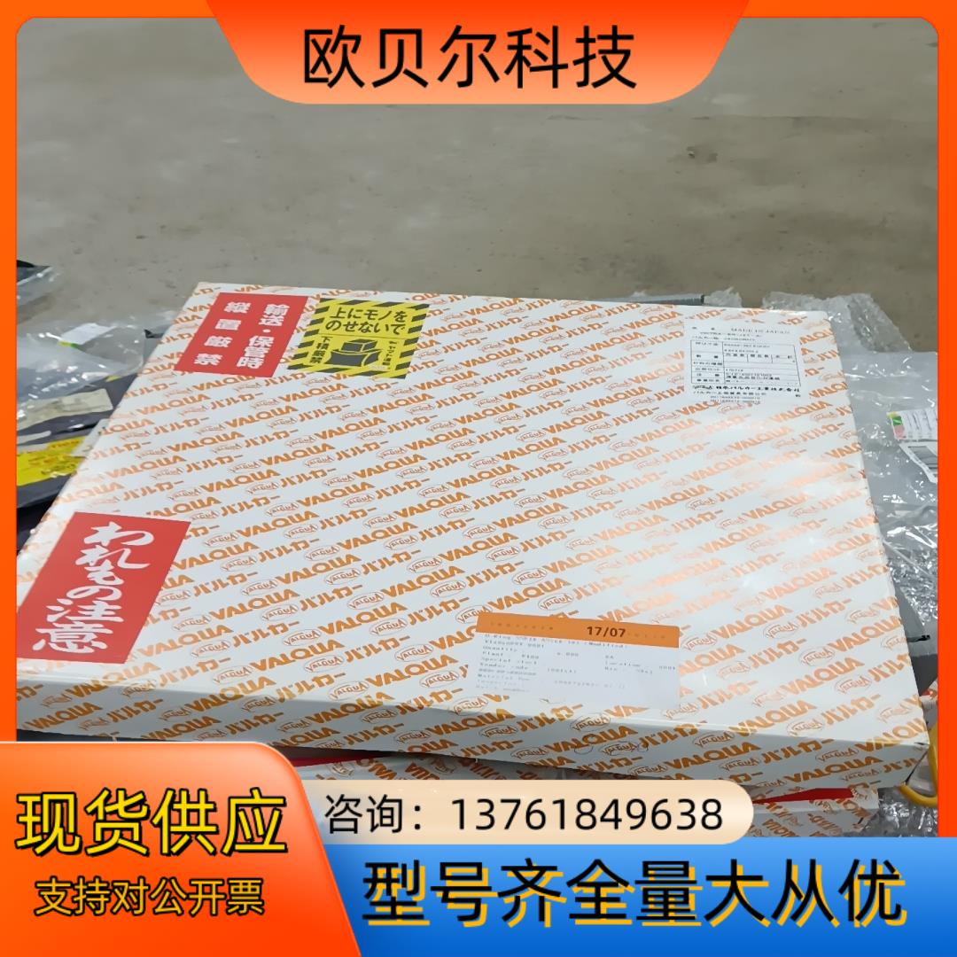 VICTRA-ER J27-A/PTFE  AS568-38