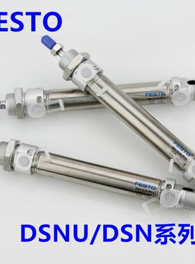 费斯托FESTO气缸 DSNU-20-80-PPV-A 19238 议价