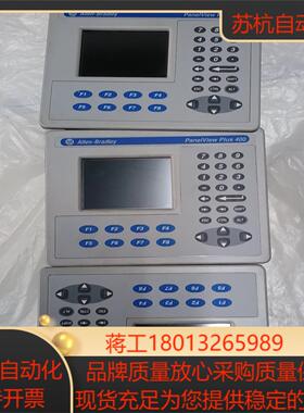 AB罗克韦尔触摸屏2711P-K4M20D8