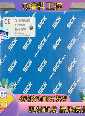 现货DL100-21AA2101 西克SICK全新原装