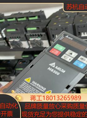 台达变频器型号VFD4A8MS21ANSAA