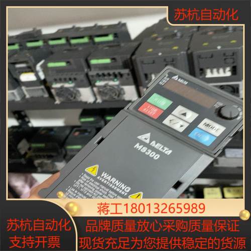 台达变频器型号VFD4A8MS21ANSAA