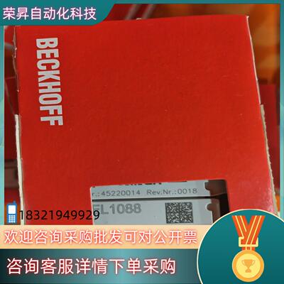 现货代理倍福EL1088,全新原装行货