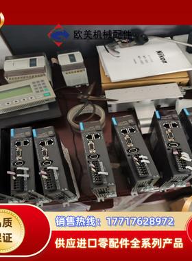 汇川总线伺服驱动器sv660ns2r8i，sv660ns1r议价